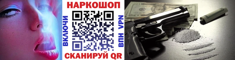 Наркота Межгорье A-PVP Каннабис АМФЕТАМИН Гашиш Метамфетамин Мефедрон Галлюциногенные грибы