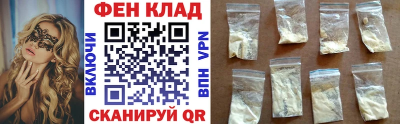 АМФЕТАМИН 97%  дарнет шоп  Межгорье 