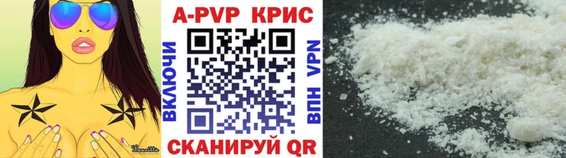 кракен как войти  Межгорье  Alpha PVP мука  где можно купить  
