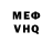 APVP мука Zero 29