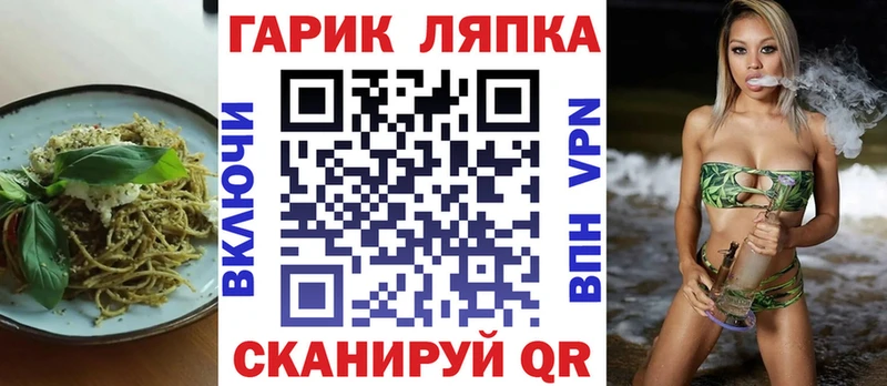 darknet официальный сайт  где купить   Межгорье  Cannafood марихуана 