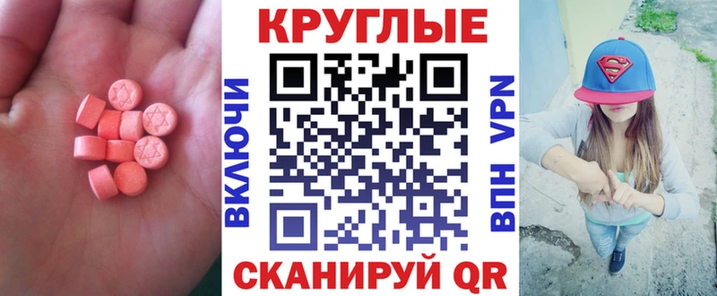 где купить наркоту  Межгорье  ЭКСТАЗИ 280мг 