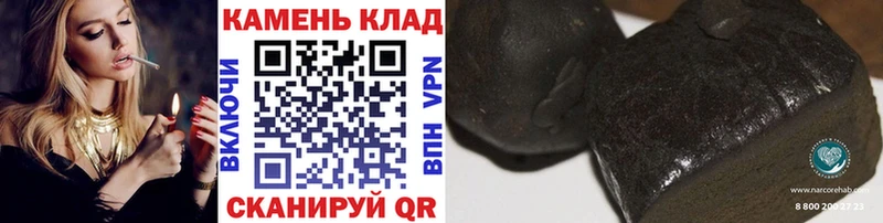 купить закладку  mega ссылка  ГАШ гарик  Межгорье 