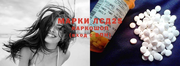 трава Надым