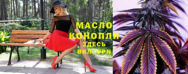 трава Надым