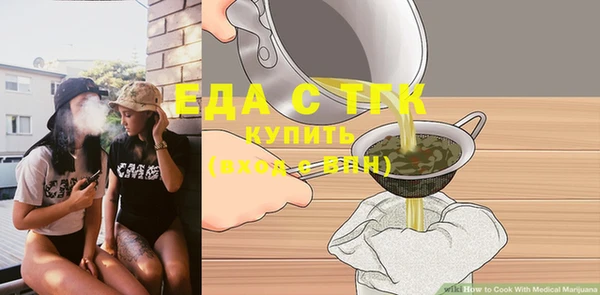 наркотики Арсеньев