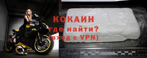 амфетамин Михайловск
