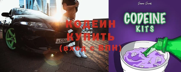 не бодяженный Наволоки