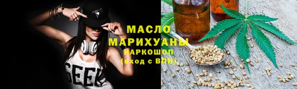 стафф Навашино
