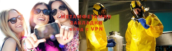 стафф Навашино