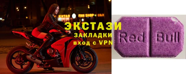 стафф Навашино