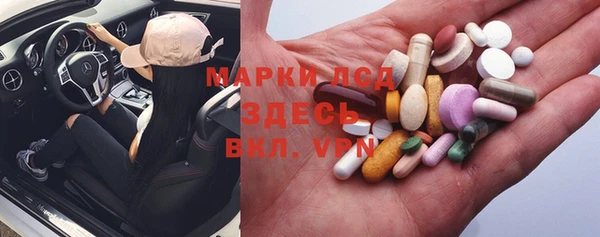 стафф Навашино