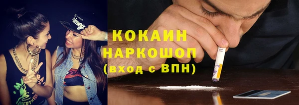 не бодяженный Наволоки