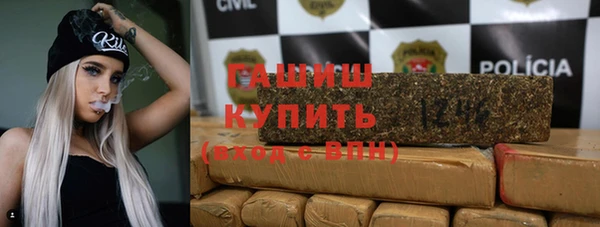 стафф Навашино
