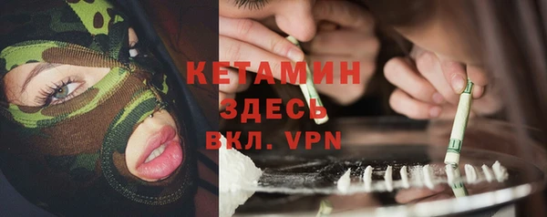 трава Надым