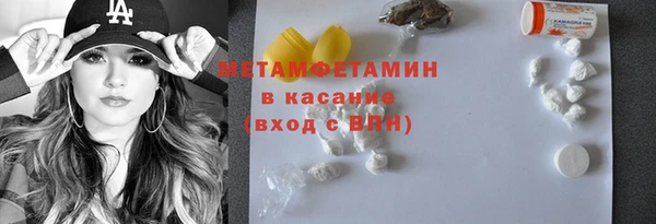 не бодяженный Наволоки