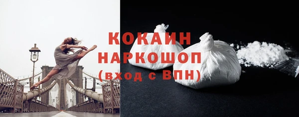 трава Надым
