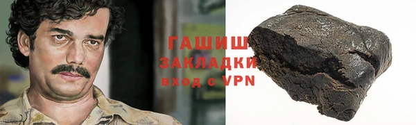не бодяженный Наволоки