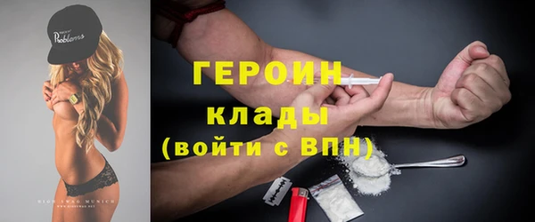 трава Надым
