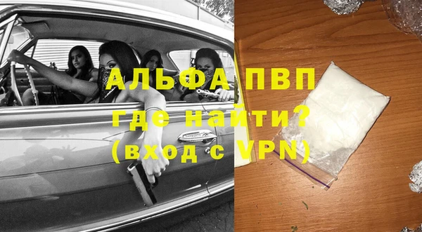 стафф Навашино