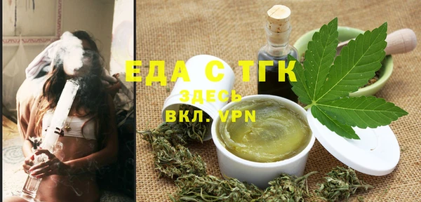 стафф Навашино