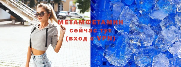 амф Нефтегорск