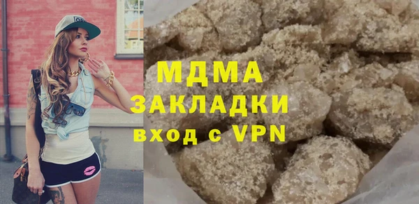 трава Надым