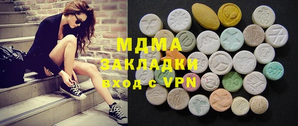 стафф Навашино