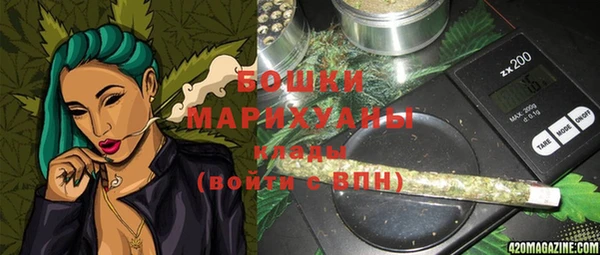 стафф Навашино