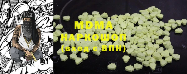 амф Нефтегорск