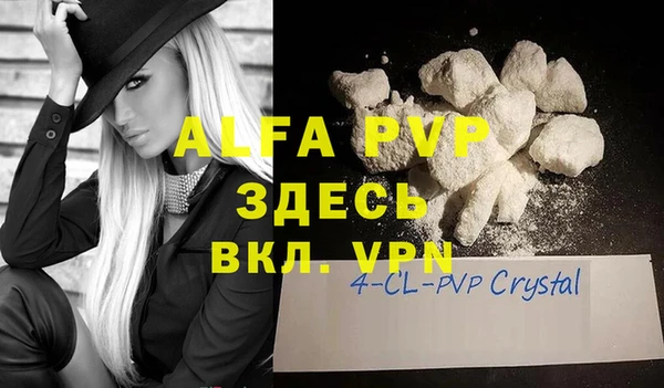 трава Надым