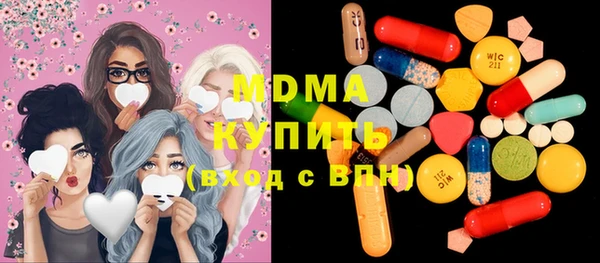 трава Надым