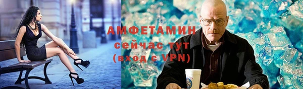 стафф Навашино