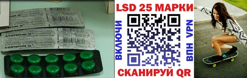 Лсд 25 экстази кислота  blacksprut рабочий сайт  Межгорье 