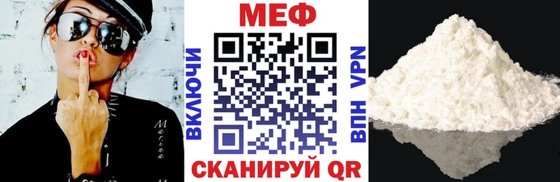 Меф 4 MMC  гидра зеркало  сайты даркнета телеграм  Межгорье 