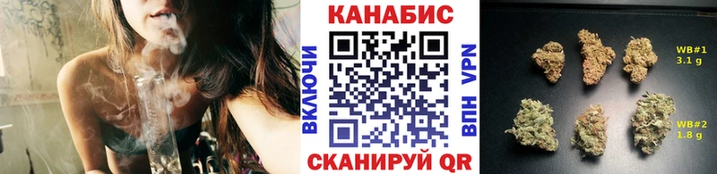 Марихуана семена  Межгорье 